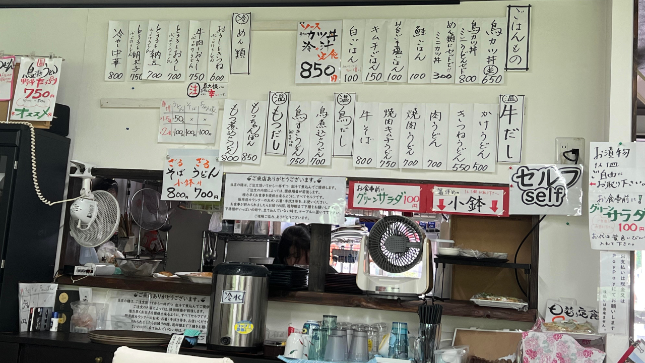 店内に掲示されたお品書き